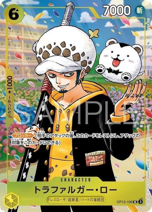 Trafalgar Law (One Piece Academy Vol.10)