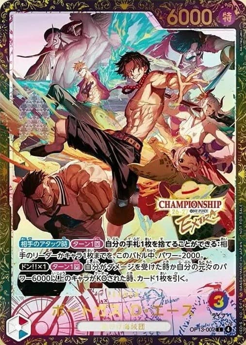 Portgas D. Ace (copy) (Championship 25-26)