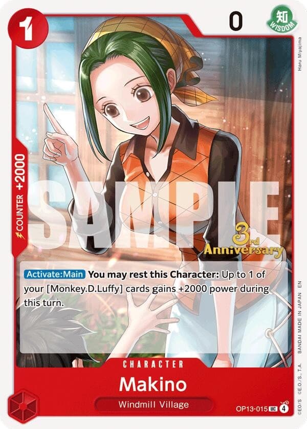 Makino (3rd Anniversary Stamp)