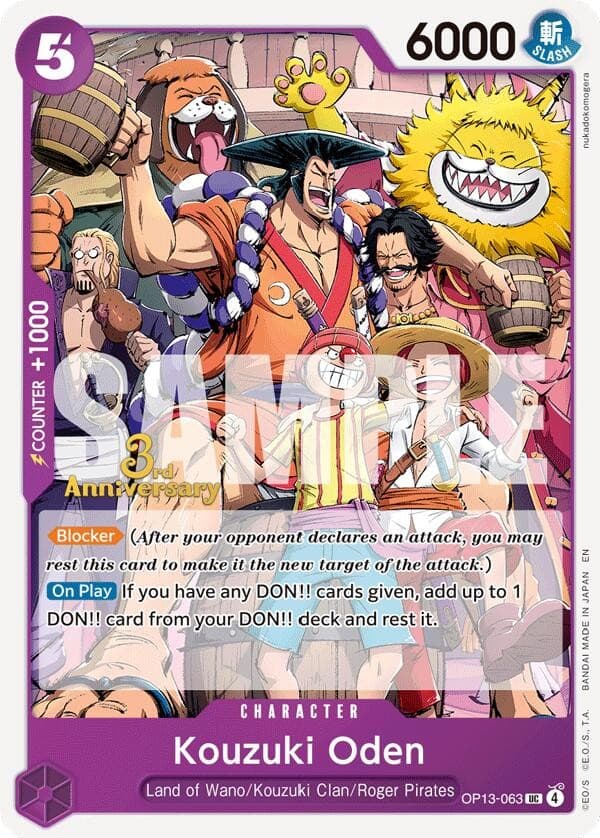 Kouzuki Oden (3rd Anniversary Stamp)