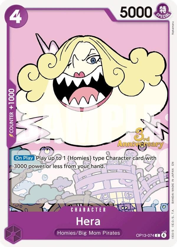 Hera (3rd Anniversary Stamp)