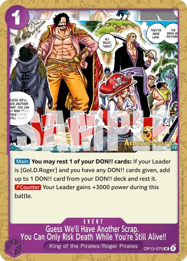 Guess We'll Have Another Scrap. You Can Only Risk Death While You're Still Alive!! (3rd Anniversary Stamp)