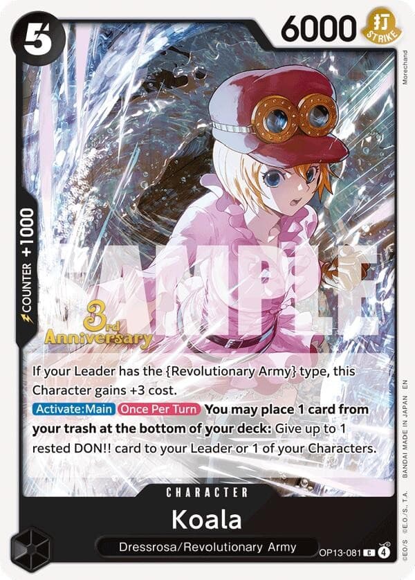 Koala (3rd Anniversary Stamp)