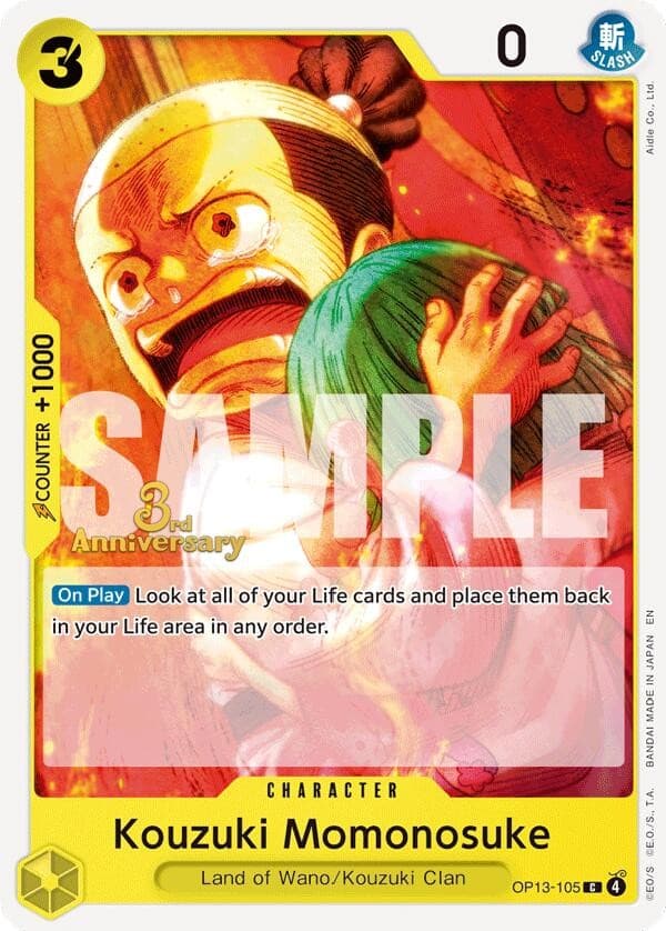 Kouzuki Momonosuke (3rd Anniversary Stamp)