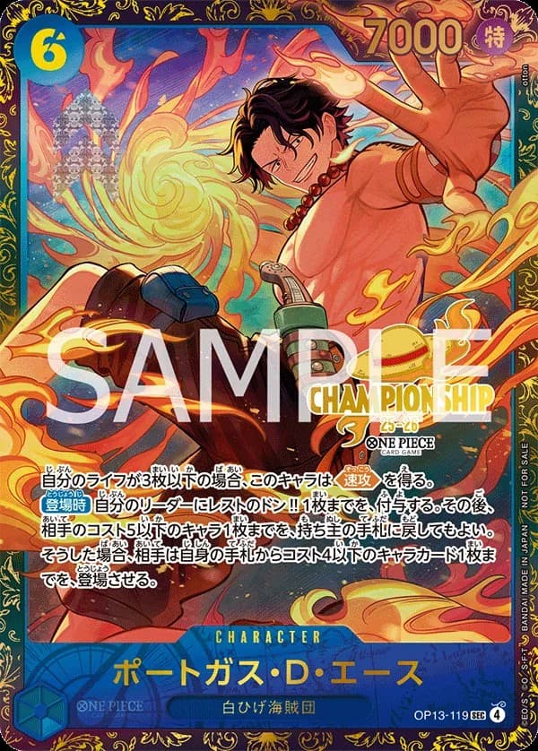 Portgas D. Ace (Championship 25-26)