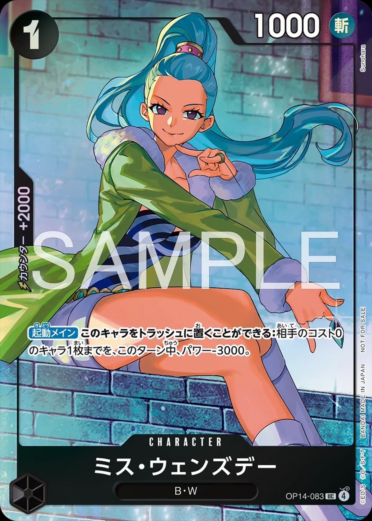 Ms. Wednesday (Promotion Pack EX Vol.4)