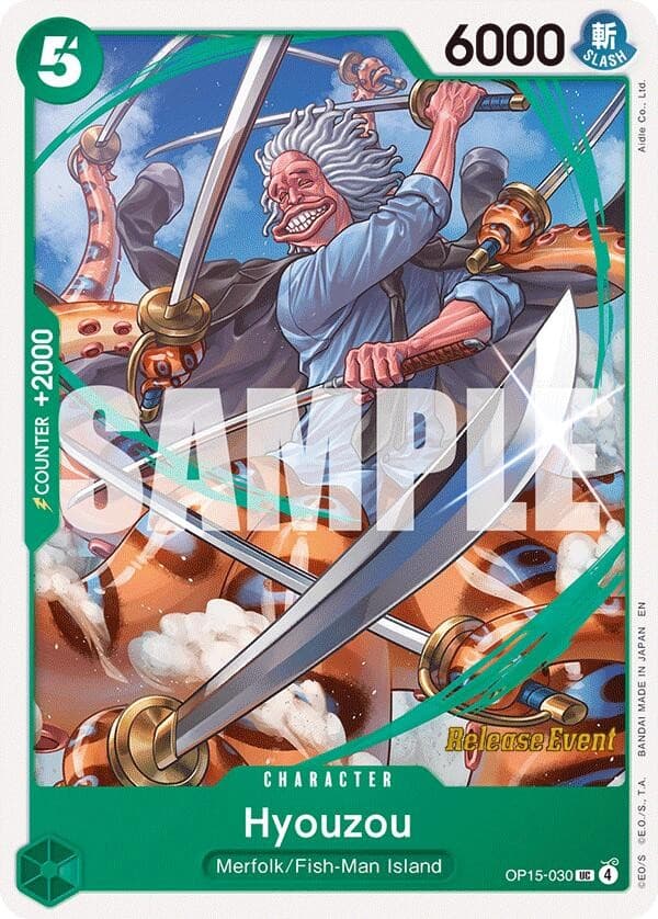 Hyouzou (Pre-Release Stamp)