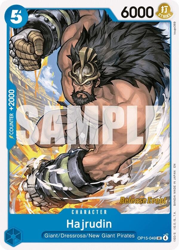 Hajrudin (Pre-Release Stamp)