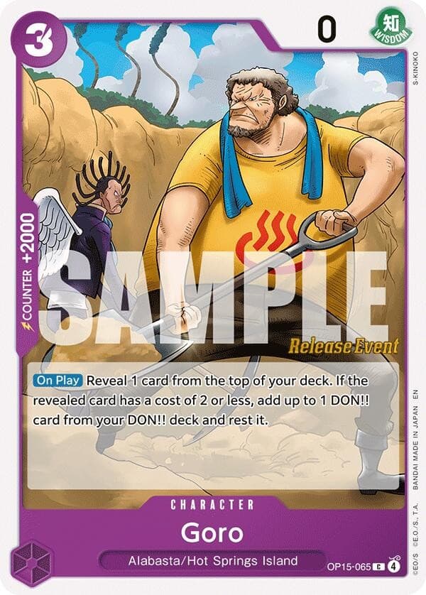 Goro (Pre-Release Stamp)