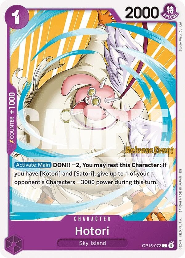 Hotori (Pre-Release Stamp)
