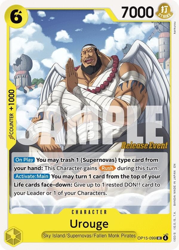 Urouge (Pre-Release Stamp)