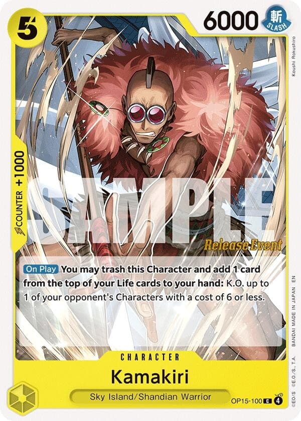Kamakiri (Pre-Release Stamp)