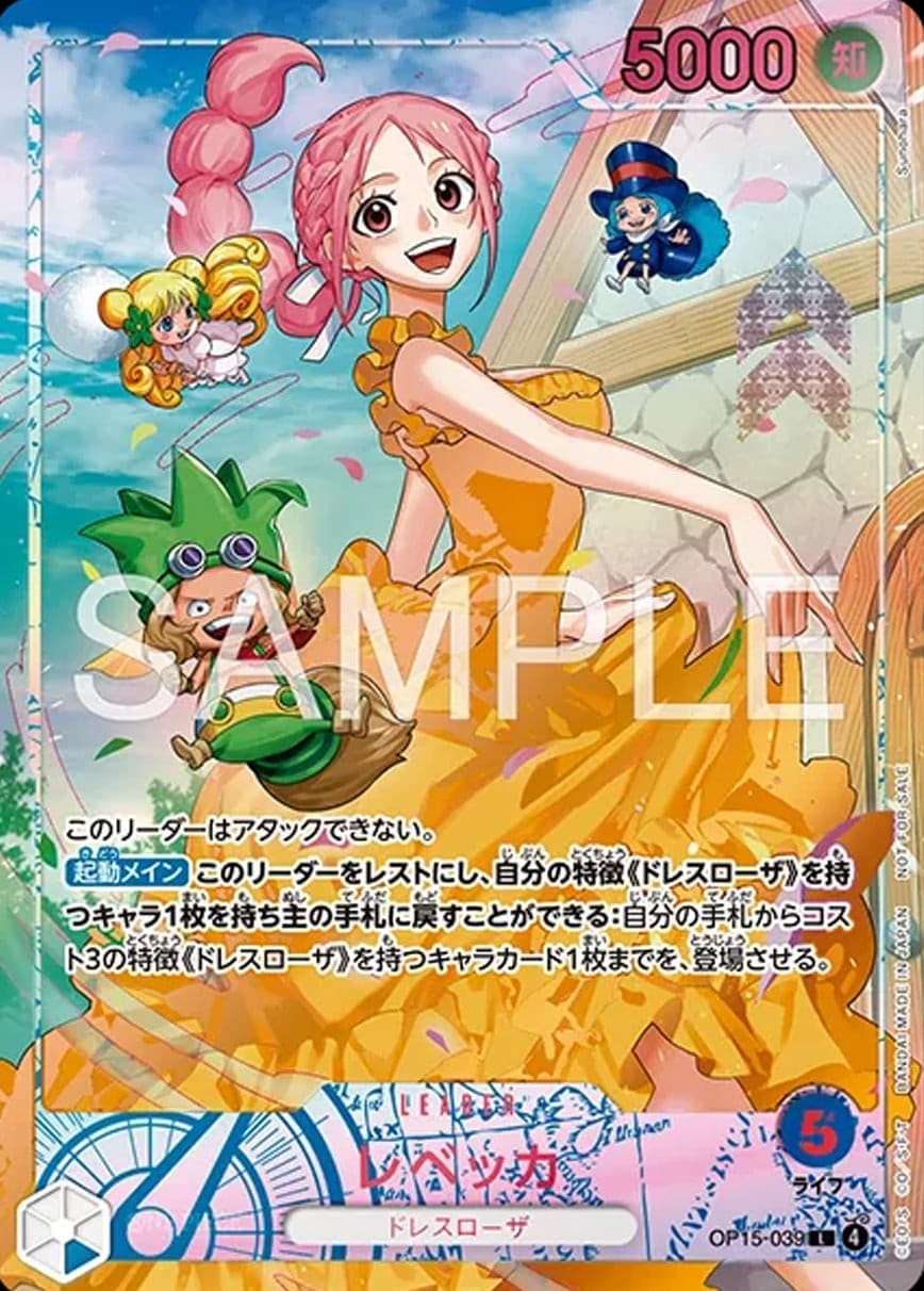 Rebecca (Flame-Flame Fruit Coliseum Promo)