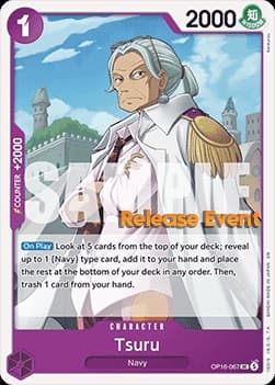 Tsuru (Pre-Release Stamp)