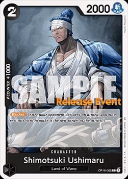 Shimotsuki Ushimaru (Pre-Release Stamp)