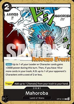 Mahoroba (Pre-Release Stamp)