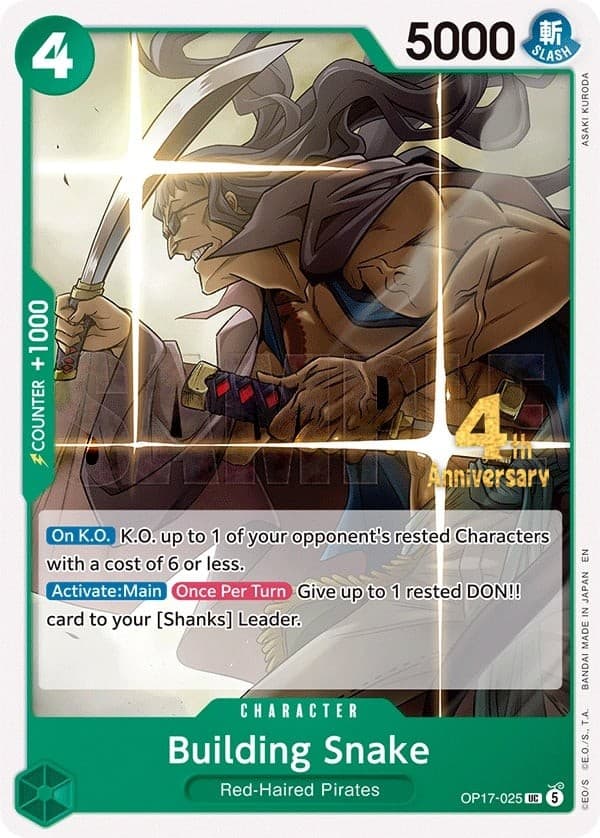 Building Snake (4th Anniversary Stamp)