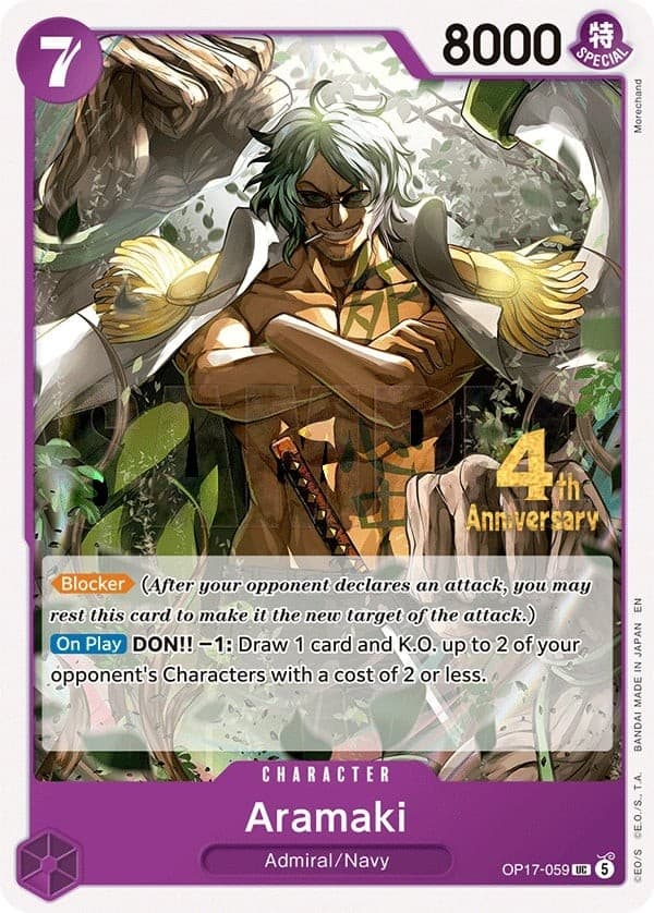 Aramaki (4th Anniversary Stamp)