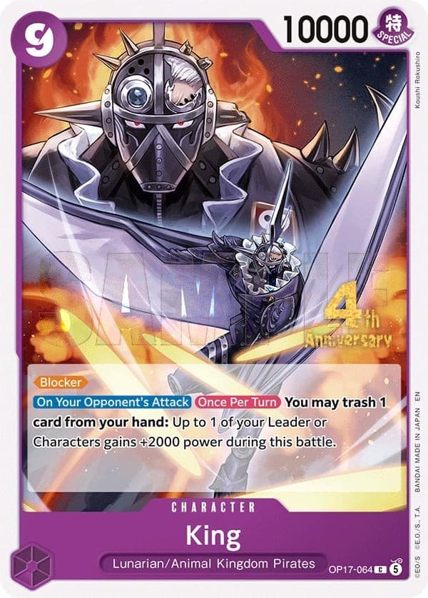 King (4th Anniversary Stamp)