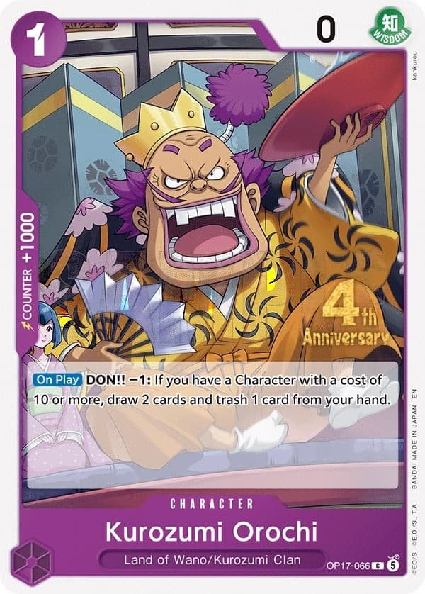 Kurozumi Orochi (4th Anniversary Stamp)