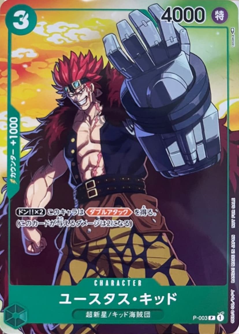 Eustass "Captain" Kid (One Year Anniversary Promo)