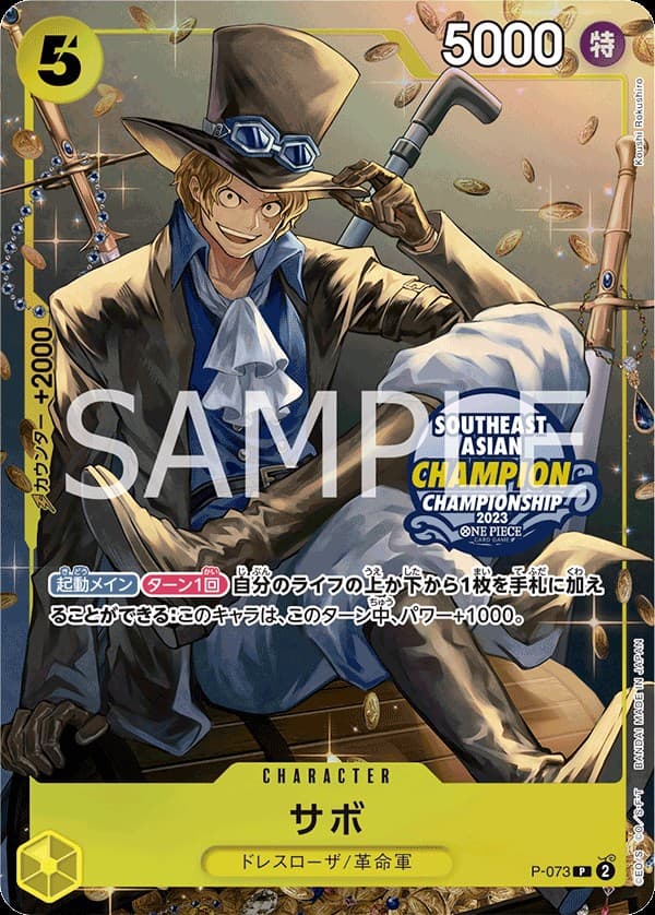 Sabo (Southeast Asian Championships 2023)