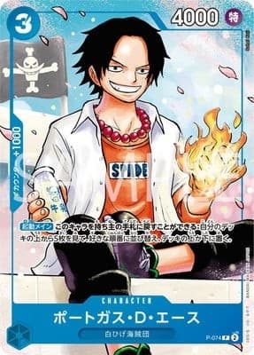 Portgas D. Ace