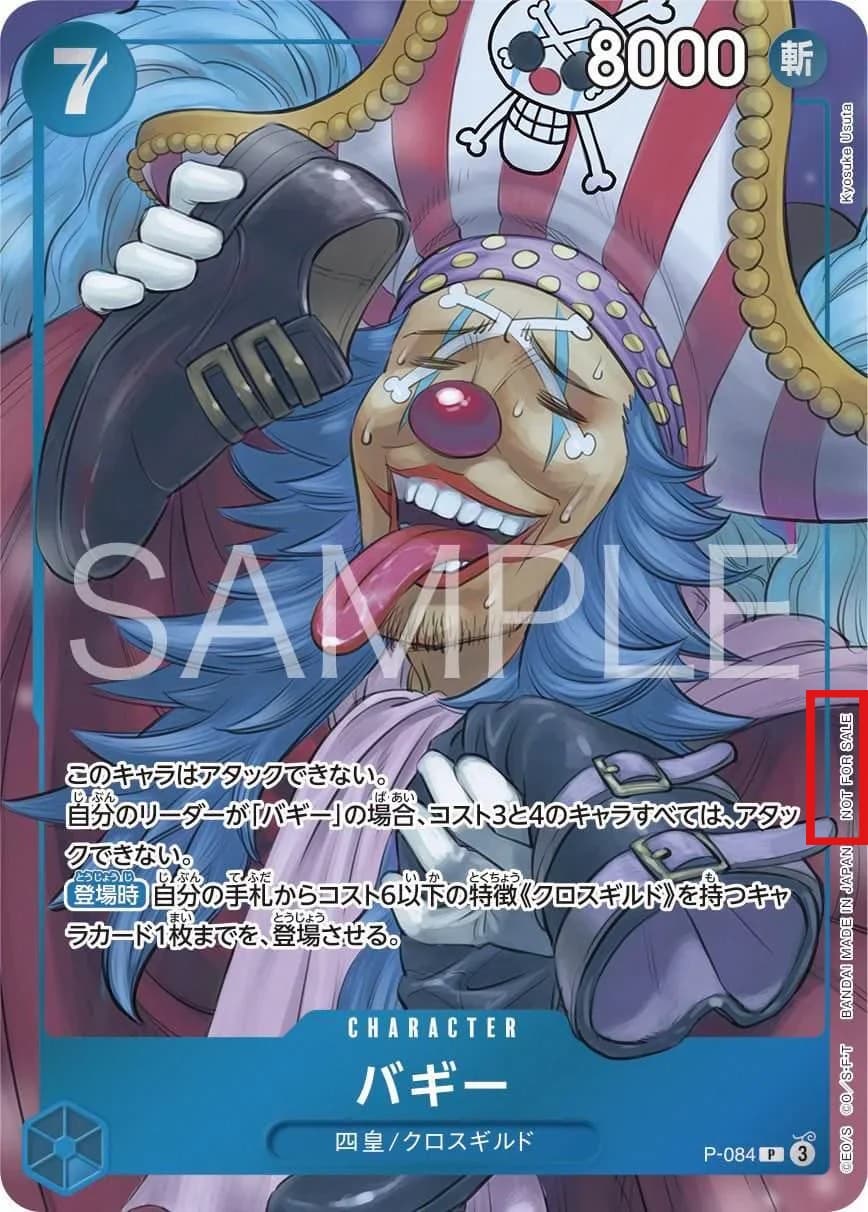 Buggy (Shonen Jump Promo)
