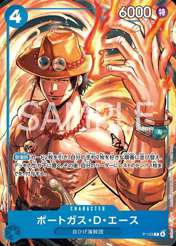 Portgas D. Ace (Meet-up event)