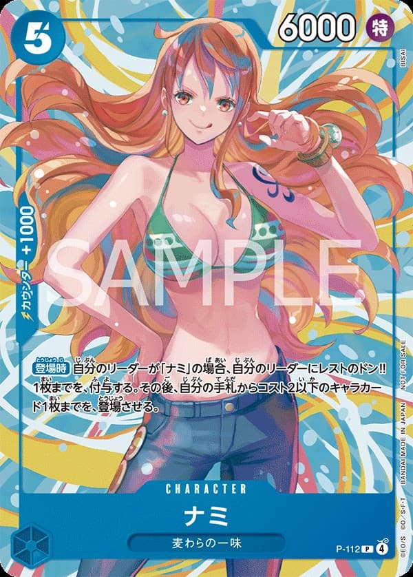 Nami