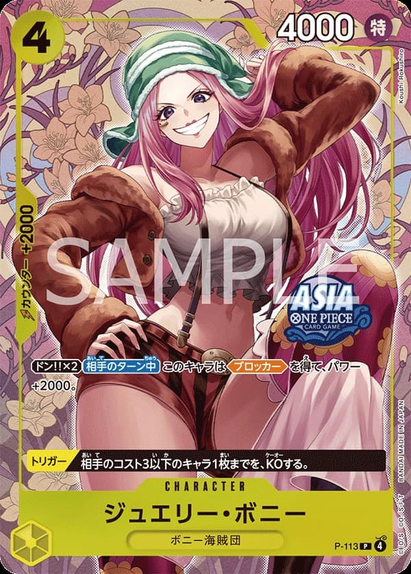 Jewelry Bonney (Mini-tin Pack Set Vol.2)
