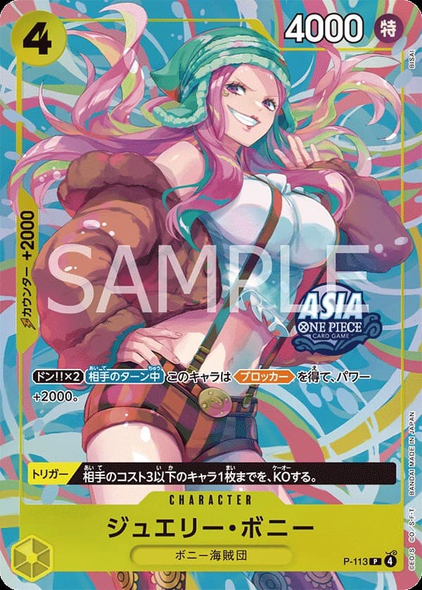 Jewelry Bonney (Mini-tin Pack Set Vol.2)
