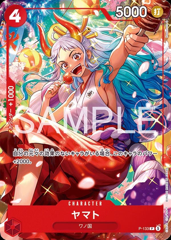 Yamato (Shonen Jump Promo)