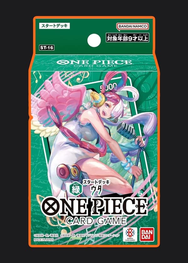 Starter Deck: Green Uta