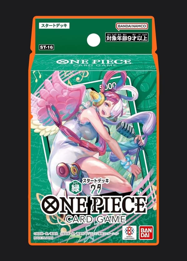 Starter Deck: Green Uta