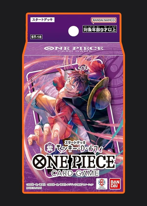 Starter Deck: Purple Monkey.D.Luffy