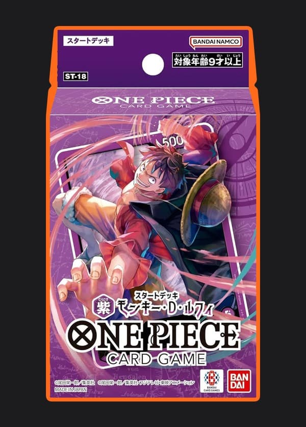 Starter Deck: Purple Monkey.D.Luffy