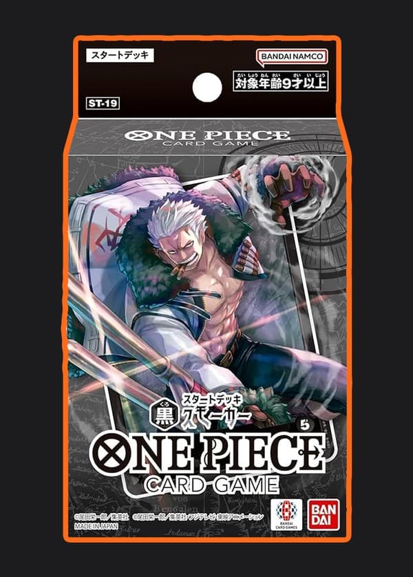 Starter Deck: Smoker