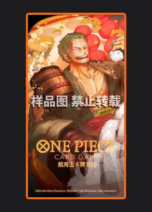 Chinese New Year Red Envelope - Roronoa Zoro (ST01-013 Promo Card)