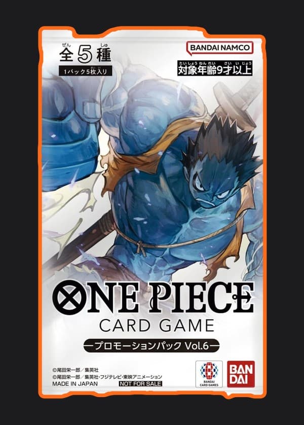 Promotion Pack Vol. 6