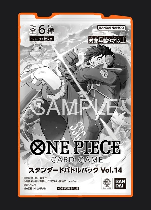 Standard Battle Pack Vol.14