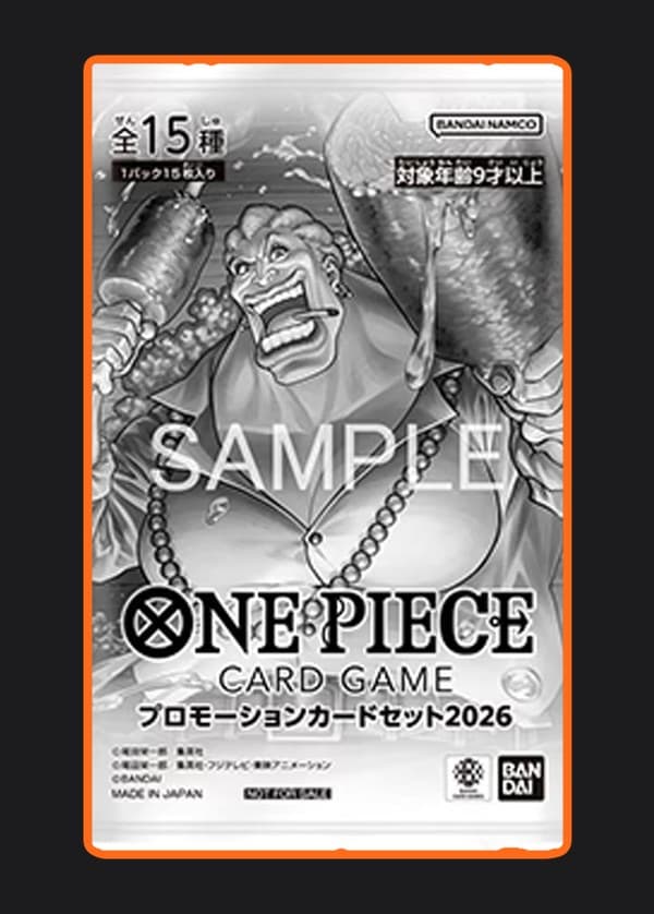 Promotion Card Set 2026 Booster