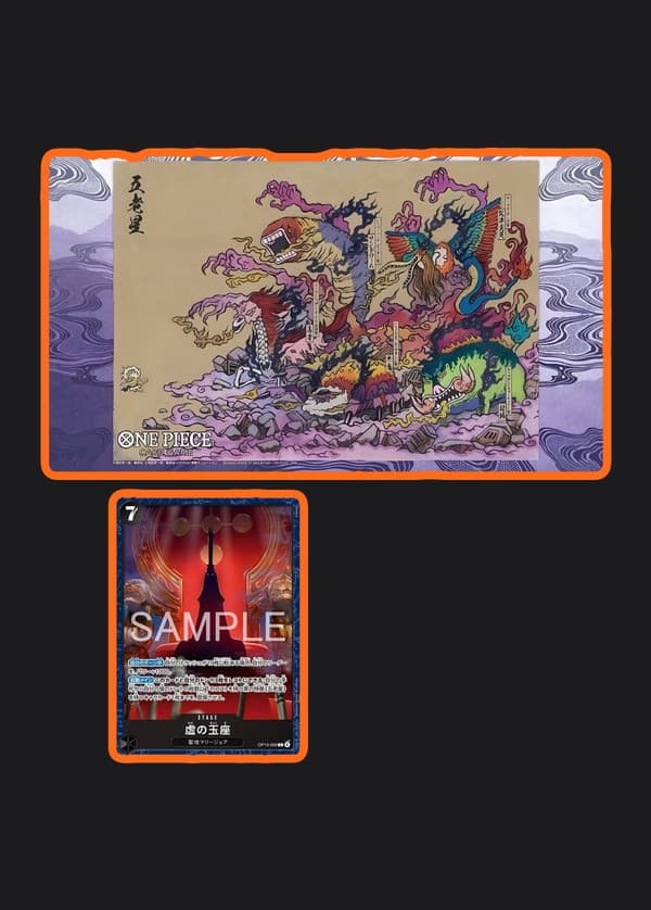 Base Shop Limited Playmat Vol.2 (Playmat + The Empty Throne Card)