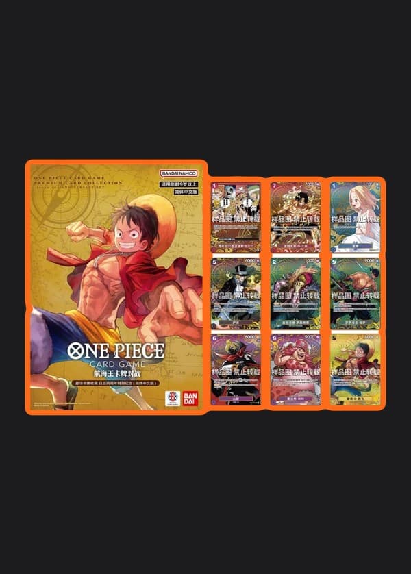 Japanese 2nd Anniversary Set