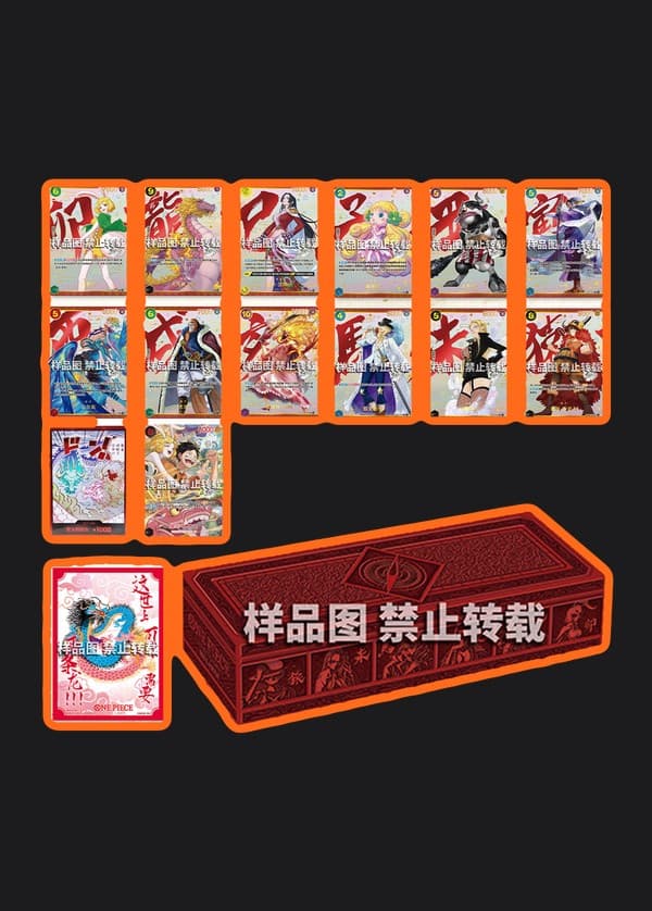 Chinese 4th Anniversary Set