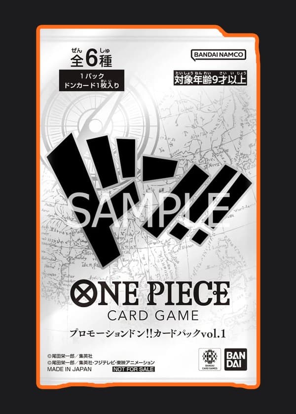 Promotion Don!! Card Pack Vol.1