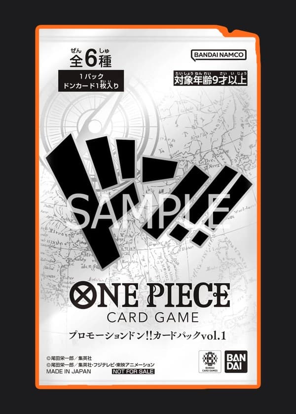 Promotion Don!! Card Pack Vol.1