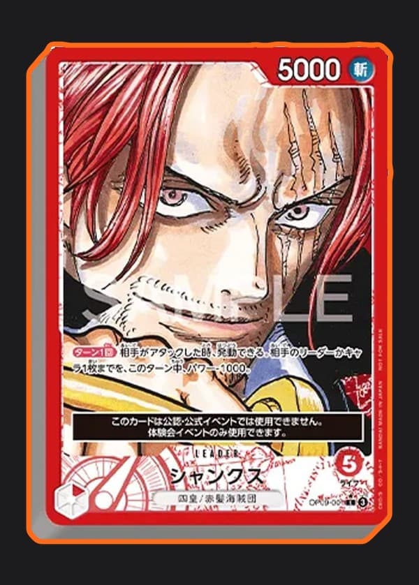 Demo Deck 2026: Shanks (Expo Demo Deck)