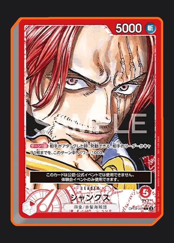 Demo Deck 2026: Shanks (Expo Demo Deck)