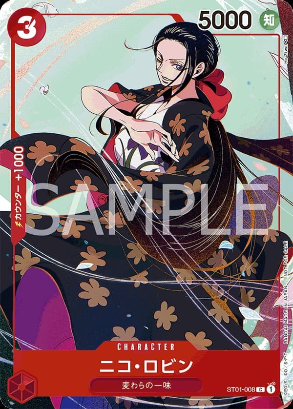 Nico Robin (Non-Foil | Matching Battle)